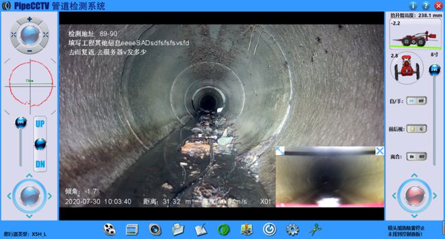 灞桥管道CCTV检测专家-炜誉市政工程有限公司