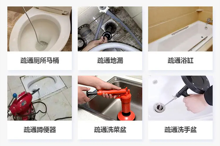 灞桥下水道疏通电话【管道疏通】24h专业上门服务